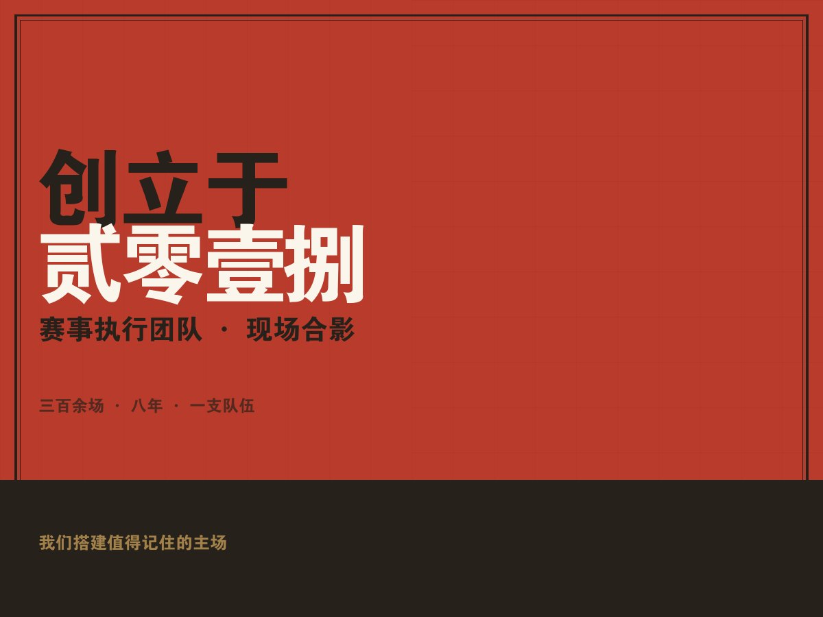 云开·体育appkaiyun - 墨阙团队工作现场