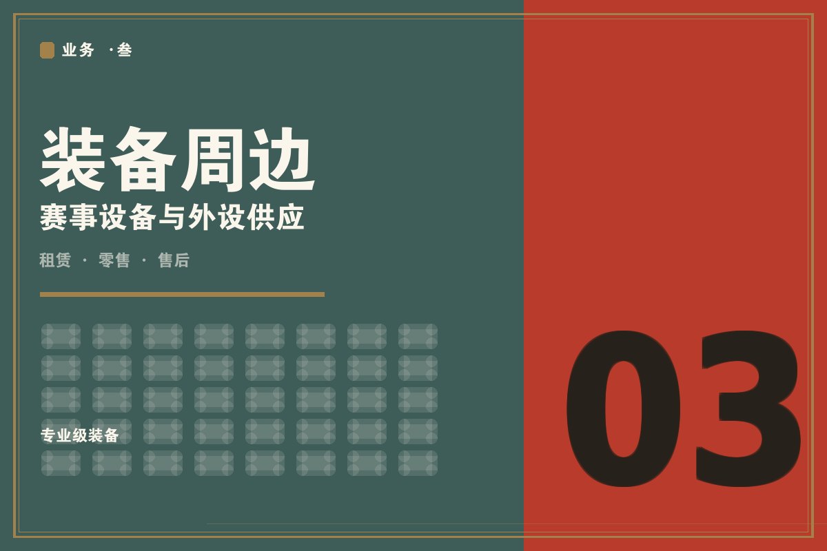 云开·体育appkaiyun - 墨阙联名电竞外设装备